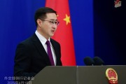 事业祝福中方：欢迎更多外企立足中国、放眼世界
