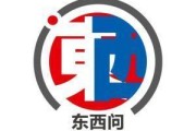 事业祝福东西问｜艾莉森·克劳森：中西方“海洋十年”之路有何异同？