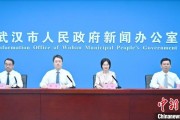 事业祝福武汉加快数据基础制度建设 促公共数据资源开发利用