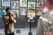 事业祝福重温旧时记忆 “转角遇眷你——眷村文化记忆展”台北开幕