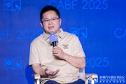 事业祝福博泰车联网应宜伦：应积极拥抱人工智能，伦理责任先放后