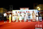 事业祝福两岸同胞厦门共享端午民俗汇