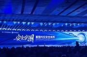 事业祝福AI时代如何应对网络安全问题？“体系”成关键词