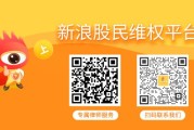 事业祝福天沃科技股民索赔案6月23日将开庭，世纪华通索赔案再次提交立案
