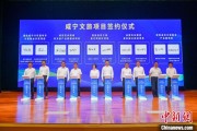 事业祝福湖北咸宁构建全季旅游 打造全国知名康养目的地