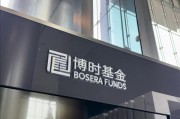 事业祝福八旬老人花105万买基金亏了30万，状告银行，法院判了！案涉产品曾为博时旗下百亿爆款基金