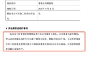 事业祝福红土创新基金董事长阮菲离任，总经理冀洪涛代行职责