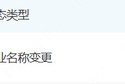 事业祝福好名字！天府证券