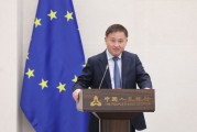 事业祝福中国人民银行举办专题讲座 欧洲中央银行行长拉加德作主题演讲