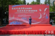 事业祝福2025年上海市民族宗教政策法规宣传学习月启幕