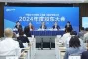 事业祝福中国太保：加大权益资产配置 将股息价值作为核心策略