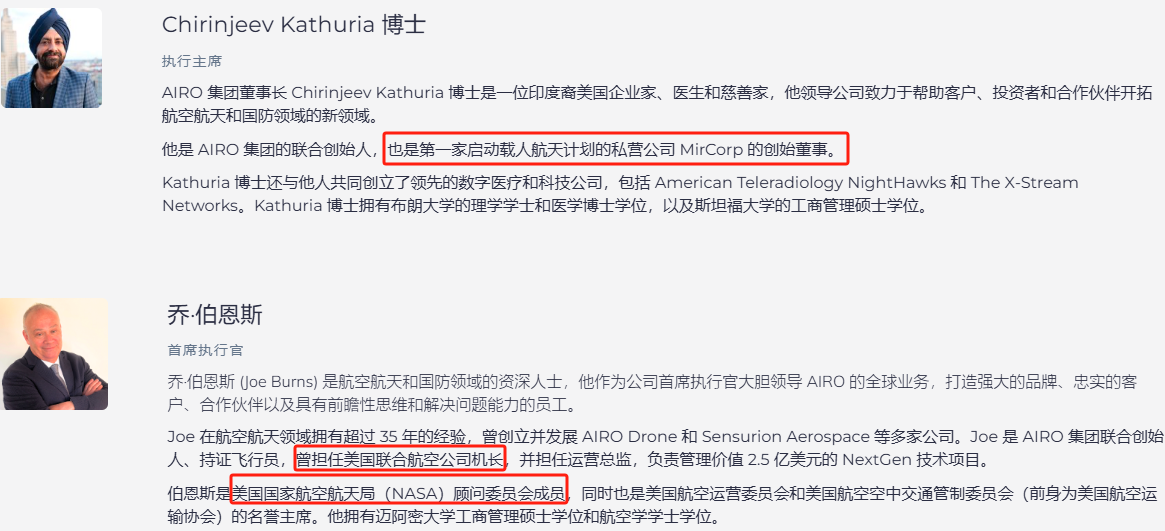 上市首日暴(🌰)涨140% 军用无人机公司登陆纽交所 AI打造产品核心竞争力