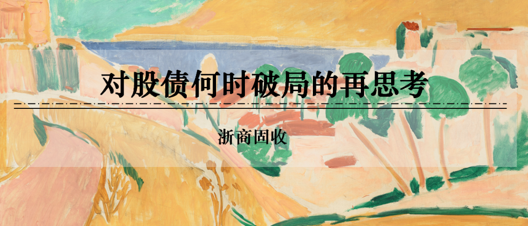 浙(🏌)商证券(👂)：权益市场(💾)下半场行情或值得(🏴)期(🚧)待(😽)